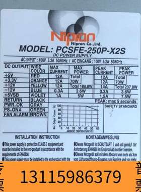 众桦Nipron工业电源PCSFE-250P-X2S 议价