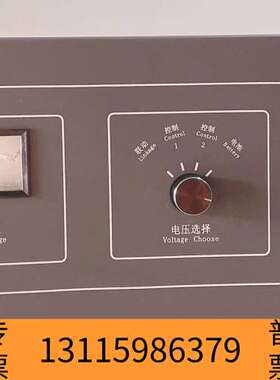 众桦北京利达华信LD5801E主机电源，30A，图片，正议价