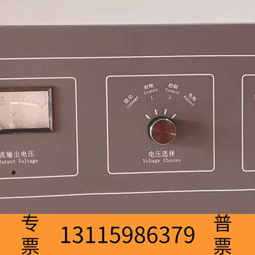 众桦北京利达华信LD5801E主机电源，30A，图片，正议价