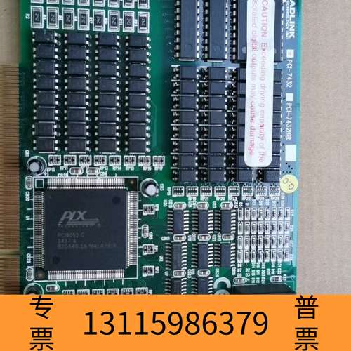 众桦凌华高速数字I/0卡采集卡 ADLINK PCI-7432议价