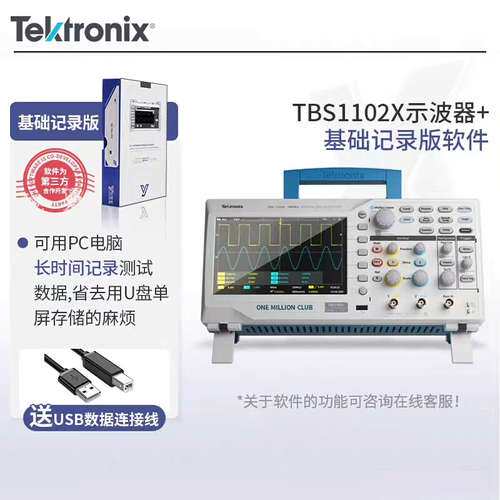 众桦TBS1052C TBS1072C TBS1102C T议价