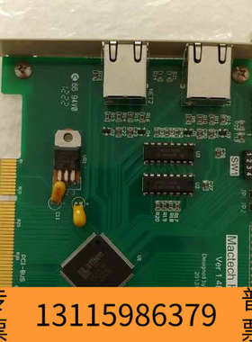 众桦 Mactech HSL-Master Ver 1.2双