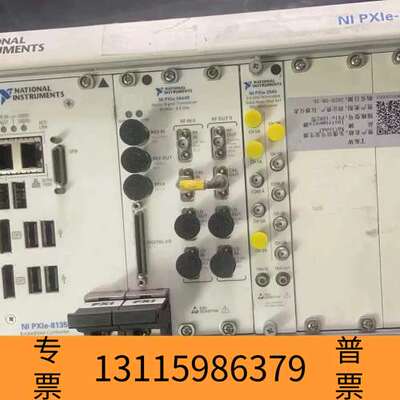 众桦，NI PXIE-1082  PXIE-8135议价