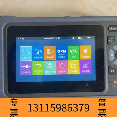 众桦诺克NK4000系列otdr光纤仪检测仪光缆断点寻障仪光