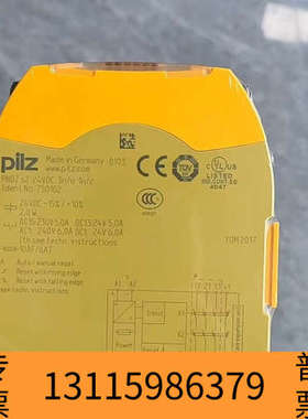 众桦PILZ皮尔磁   订货号 533140