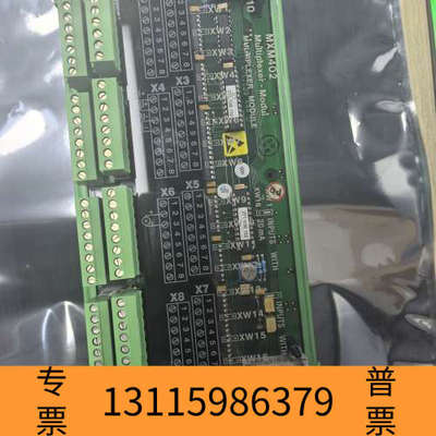 众桦SAM MXM402多路复用器模块，型号271.13