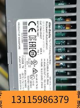 众桦1794-OF4IXT议价