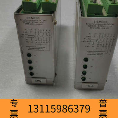 众桦 6FM8090-0AS02  G21003-B130