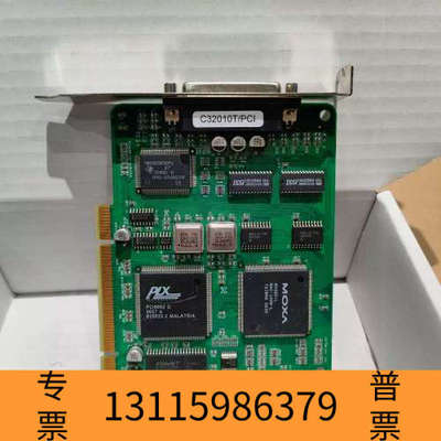 众桦摩莎卡件C32010T/PCI  (PCB32010TPCL)议价 欢迎来询！