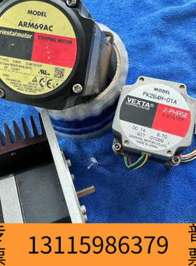 众桦VEXTA ARM69AC PK243A2A