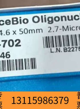 众桦Z 659950-702AdvanceBio 寡核苷酸