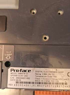 众桦gp2500-sc41显示触摸灵敏议价