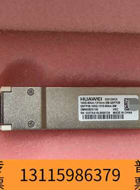 众桦  02312NCX议价