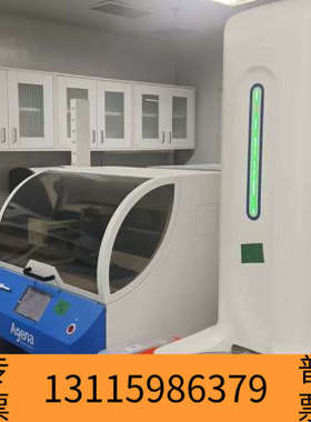 众桦Sequenom/Agena 飞行质谱仪