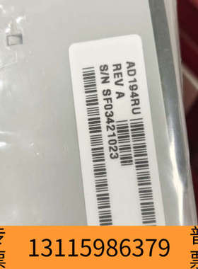 众桦福克斯波罗模块通信线缆，，型号AD194RU，一