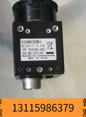 众桦TOSIBA TELI CS8630Bi工业相机，型号TK3