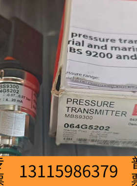 众桦丹佛斯压力传感器MBS9300 064G5202，量程-0.
