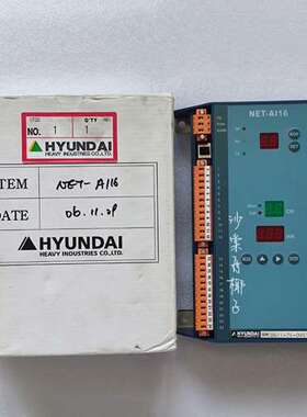 众桦HYUNDAI NET-AI16 模块议价