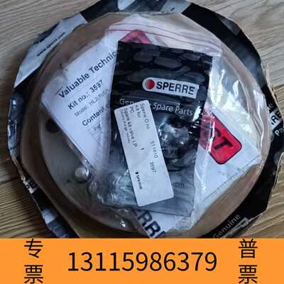 众桦SPERRE空压机低压阀议价