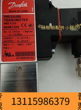 众桦丹佛斯压力传感器060N1309，原厂件议价……