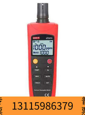 众桦优利德 一氧化碳仪器 UT337A
