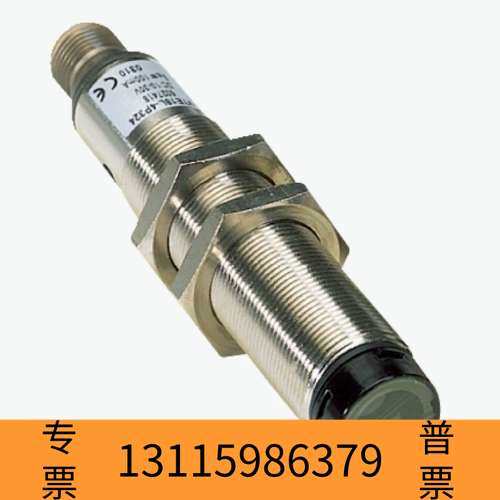 众桦SICK/西克光电传感器VL18L-4P324S01！原议价