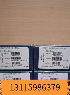 众桦沃特世色谱柱186003533议价