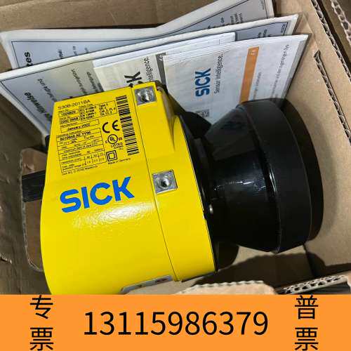 众桦Sick西克 S30B-2011BA 安全激光扫描仪议价