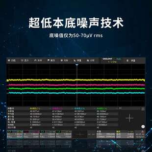 众桦鼎阳高分辨率示波器  SDS804X HD议价