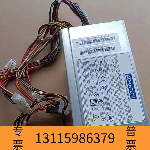 众桦FSP250-70PFU 250W工控机工业电脑ATX开议价