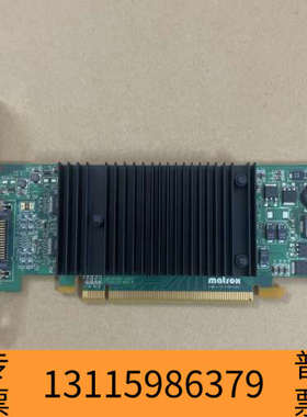 众桦MATROX/迈创P690LPPCIEX16(A) MGI