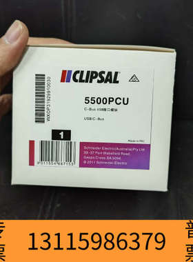 众桦奇胜C-BUS 5500PCU接口模块，，USB/