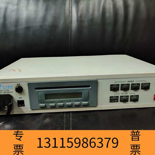 众桦北大青鸟广播录放盘(CD),通用型，型号:JBF-11S/S议价