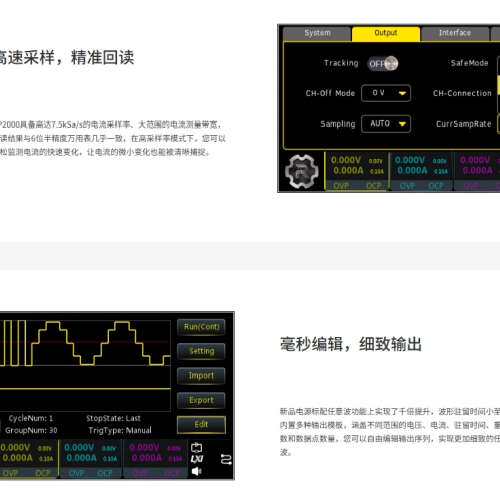 众桦普源精电DP2000系列DP2031，线性可编程直流电源议价