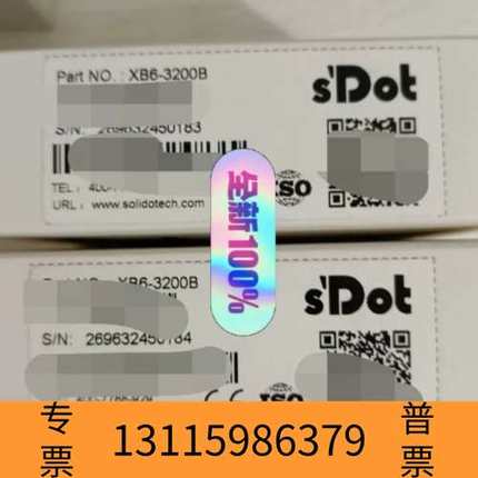 众桦实点模块XB6-3200B（7个）XB6-0032B议价