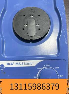 众桦IKA MS3 basic混匀仪 振荡器议价