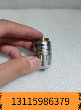 众桦OLYMPUS奥林巴斯MDPlan 10x/0.25显微镜短