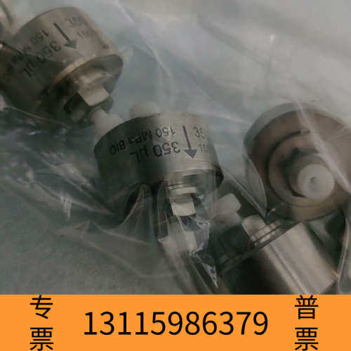 众桦赛默飞u3000，350ul注射器，150MPa生物，值