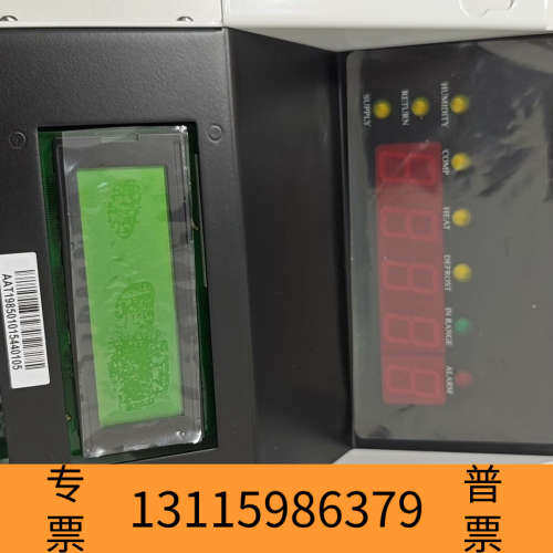 众桦冷王MP3000电脑显示屏，原厂件，
