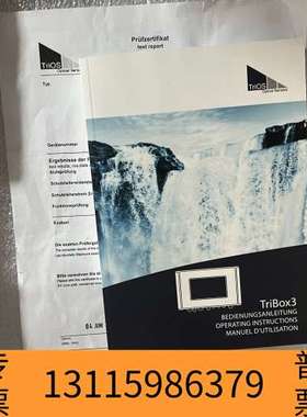 众桦TRIOS,TRIBOX3水质分析仪监控系统议价