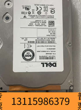 众桦0W348K DELL/戴尔 600G SAS 15K 3.