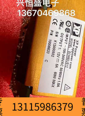众桦XP ECM60US12 60W 开关电源模块 输出12