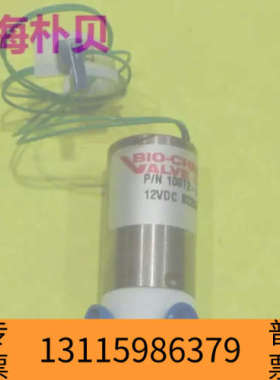 众桦可票 固相萃取仪Bio-Chem电磁阀100T2-S162