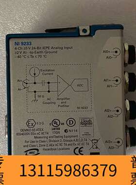 众桦NI9233，NI9234 ，NI9235，NI9221议价