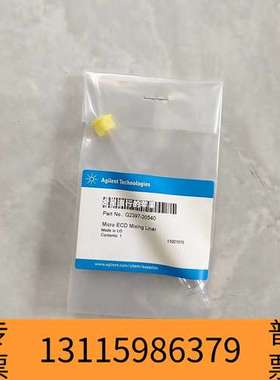 众桦G2397-20540，Micro ECD衬管，原议价