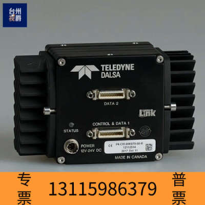 众桦DALSAP4-CM-08K070-00-R 单色 8K 线