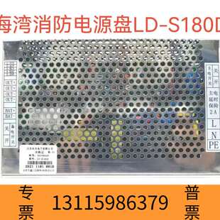 众桦海湾GSTN1500主机AC S180D电源议价 DC电源盒LD