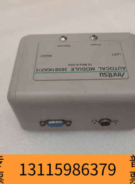 众桦Anritsu安立AUTOCAL MODULE 36581K