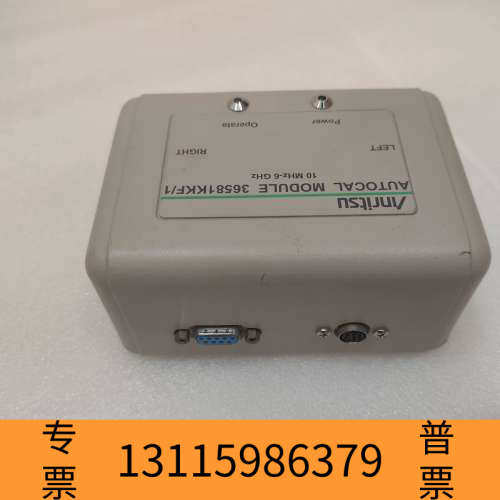 众桦Anritsu安立AUTOCAL MODULE 36581K