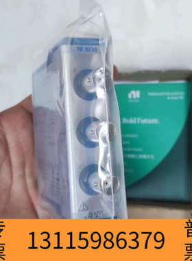 众桦NI9230，，意议价